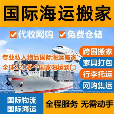 澳洲朋友購(gòu)房后從中國(guó)海運(yùn)裝修材料到悉尼的攻略指南