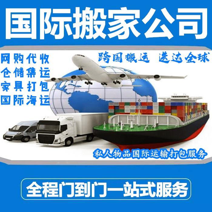 請教一下從廣州海運(yùn)開店設(shè)備到加拿大溫哥華知識點(diǎn)