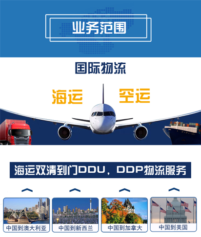 關(guān)于私人網(wǎng)購家具海運(yùn)到澳洲悉尼的避坑小技巧攻略