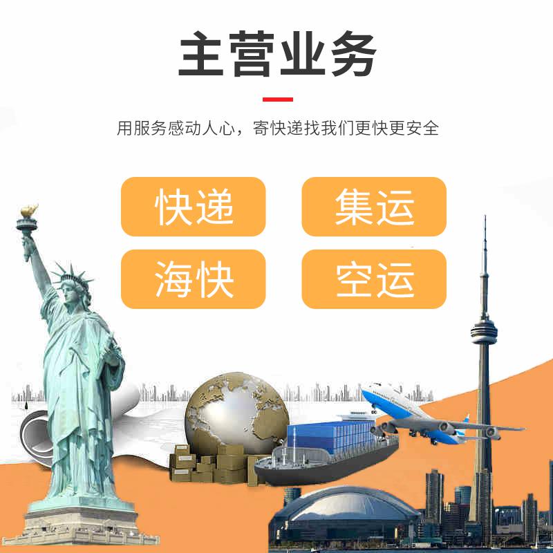 教你把瓷磚批量從廣州海運(yùn)到加拿大溫哥華的技巧經(jīng)驗(yàn)