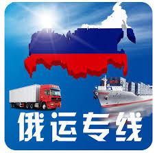 非常慶幸自己在國內(nèi)鐵運(yùn)衣服到俄羅斯莫斯科確實(shí)劃算不少