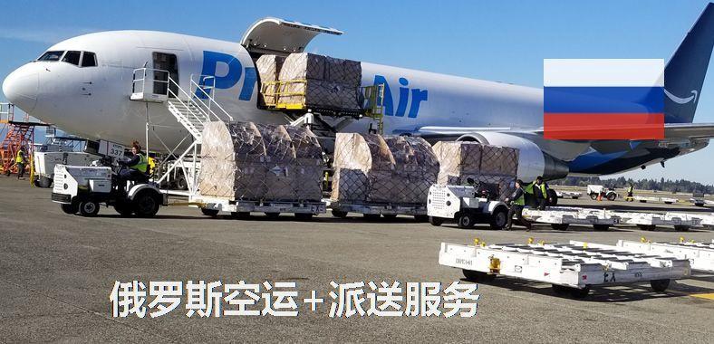 我把國內(nèi)電動(dòng)車汽運(yùn)西伯利亞到俄羅斯竟這般劃算