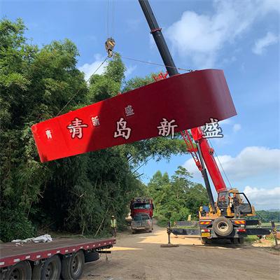 新盛供應(yīng)防撞設(shè)備 鋼覆復(fù)合材料防撞套箱 耐腐蝕