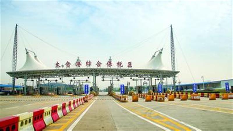 太倉保稅區(qū)報關(guān)代理