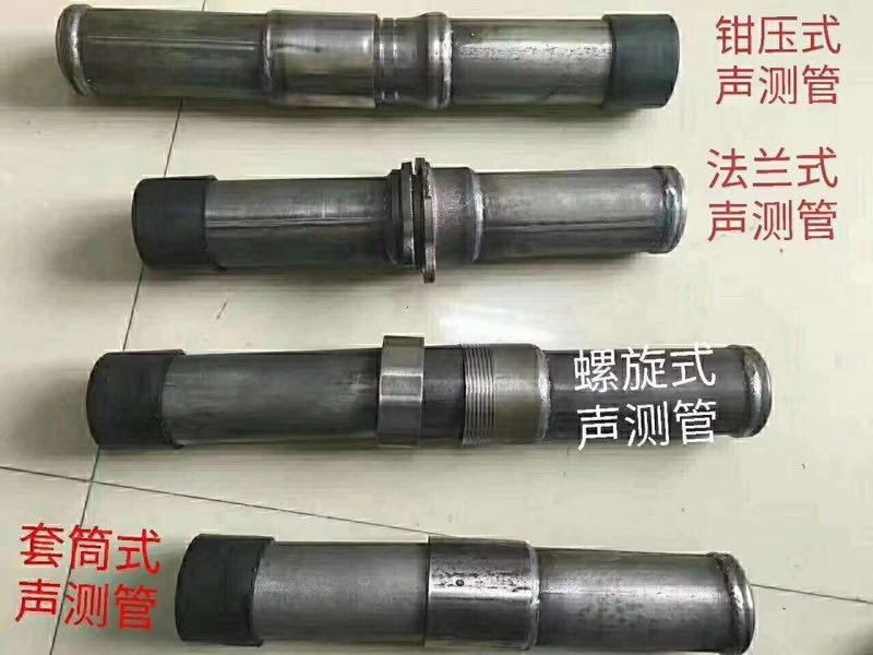 聲測管西安廠家直銷