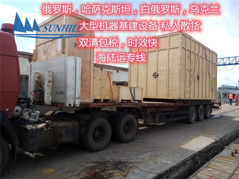 分享一下表姐陸運(yùn)奶茶原料到俄羅斯開店遇到的三個(gè)問(wèn)題