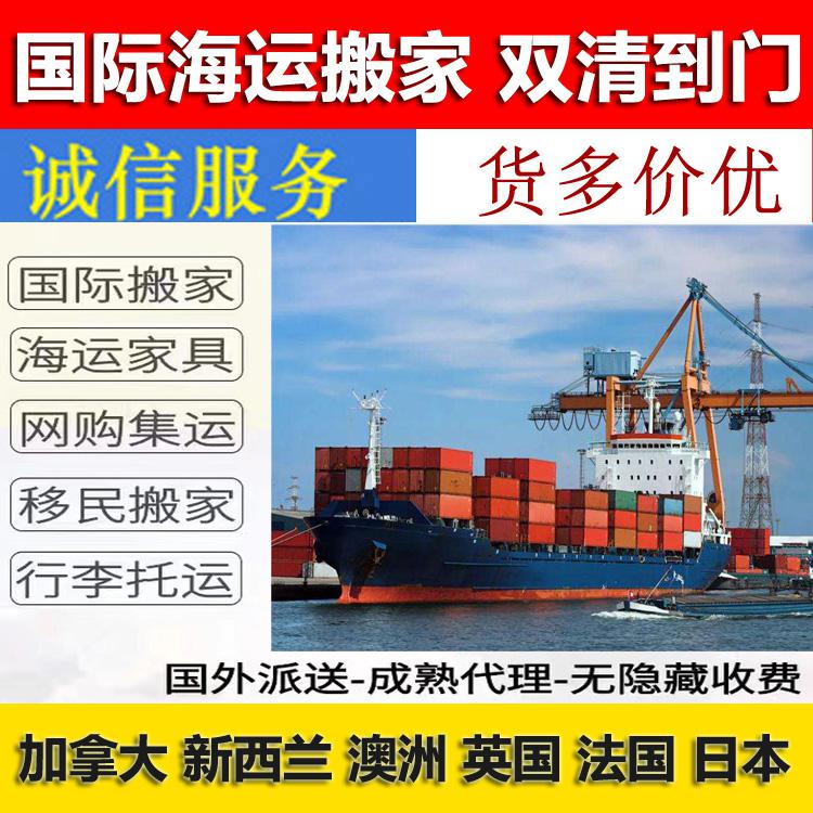 家用割草機(jī)海運(yùn)到加拿大溫哥華多倫多原來(lái)這么簡(jiǎn)單