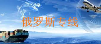 三姑六婆說從國內(nèi)海淘物品運俄羅斯莫斯比當(dāng)?shù)刭I還便宜多