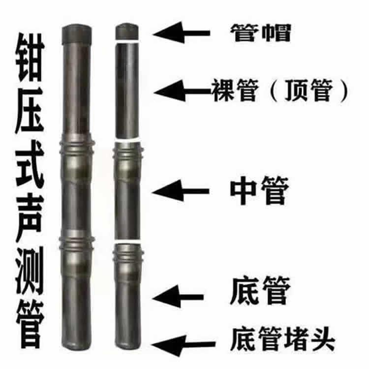 河北聲測(cè)管廠家直銷(xiāo)