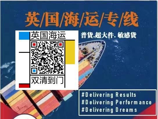 請朋友們海運瓷磚到英國倫敦裝修之前先做一下功課