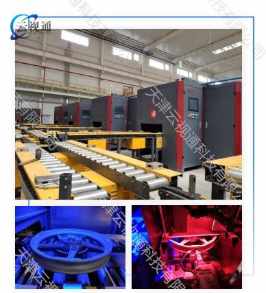 自動(dòng)鉆氣門孔智能加工系統(tǒng)