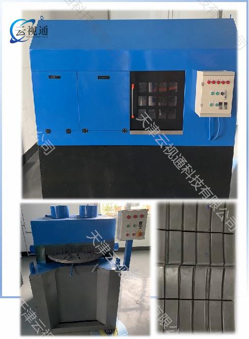 合成閘瓦切槽機及磨平面機