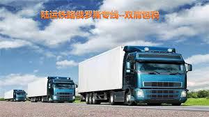 舊辦公用具電腦桌椅拼箱托運到俄羅斯葉卡捷琳堡這樣出口