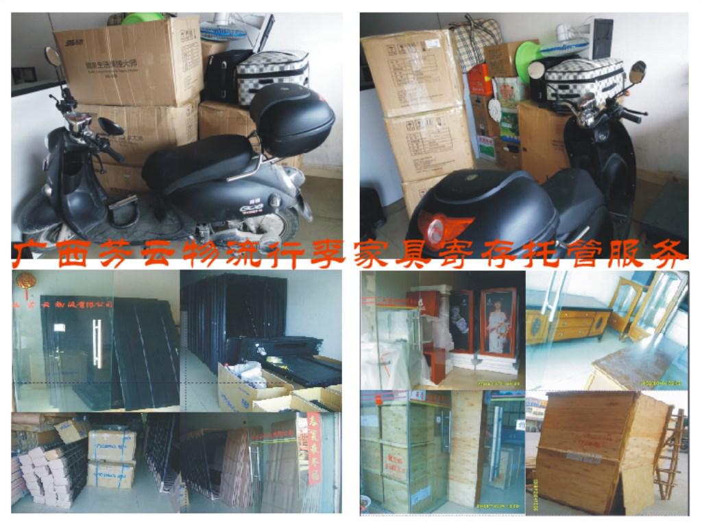 倉儲(chǔ)托管與配送服務(wù)