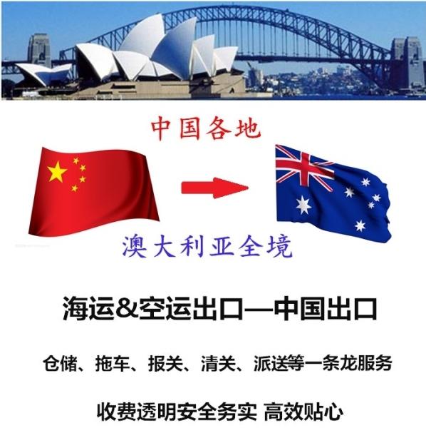 中國(guó)奶茶原料設(shè)備海運(yùn)到澳洲悉尼開(kāi)奶茶店的省錢(qián)辦法