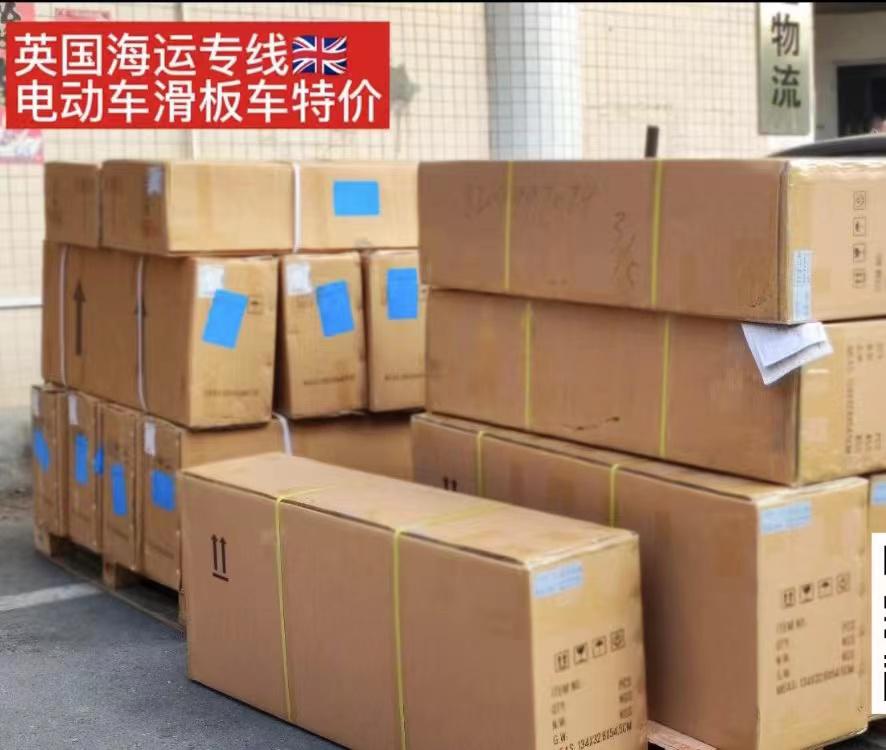 老媽一聲不吭在廣州訂了家具海運(yùn)到英國(guó)倫敦給我還挺快