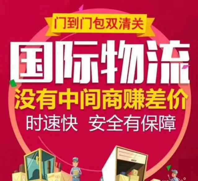 聊聊表哥從潮汕老海運(yùn)20件家具到加拿大溫哥華的包稅經(jīng)驗(yàn)