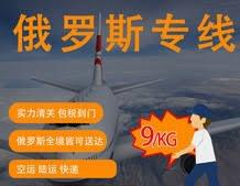 舊電鋸運輸?shù)蕉砹_斯西伯利亞這樣操作速度快還省心送上門