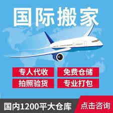 澳洲餐廳設(shè)備發(fā)物流從四川到悉尼墨爾本得注意這個(gè)