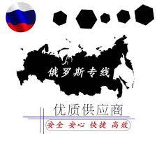 電熱毯運(yùn)到俄羅斯直接在廣州裝柜陸運(yùn)過去葉卡捷琳堡