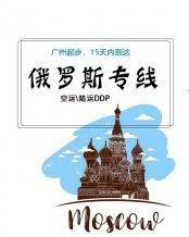 想在俄羅斯開(kāi)奶茶店再?gòu)闹袊?guó)鐵路運(yùn)輸軟裝建材和奶茶設(shè)備