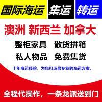 分享在溫哥華定居從廣東海運(yùn)家具電器到加拿大裝修的經(jīng)歷