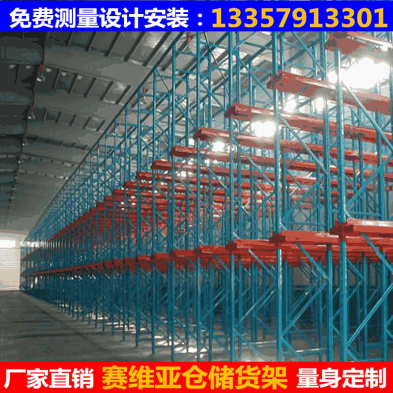 無錫賽維亞倉儲貨架維護