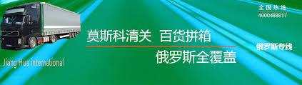 無人機(jī)機(jī)器在廣東集貨轉(zhuǎn)運(yùn)到俄羅斯莫斯科開拍照使用劃算