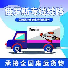 潮汕人在俄羅斯從廣東把大件電器無人機陸運西伯利亞