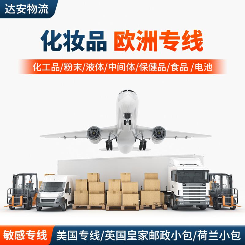 粉末快遞臺(tái)灣，油漆快遞臺(tái)灣