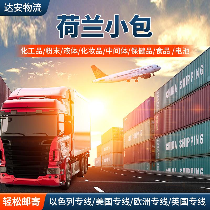 粉末快遞臺(tái)灣，油漆快遞臺(tái)灣