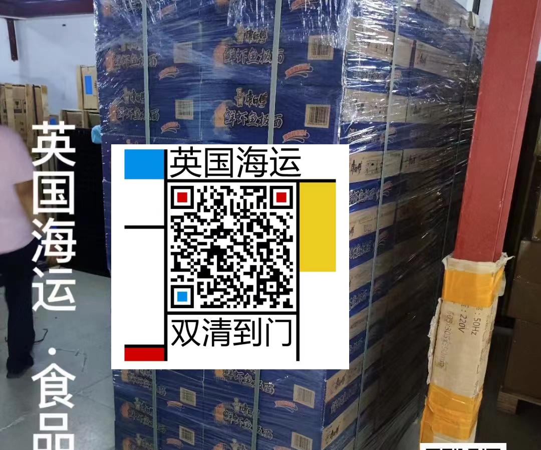 國內(nèi)買沙發(fā)床墊還好朋友介紹我在廣州海運英國倫敦超劃算