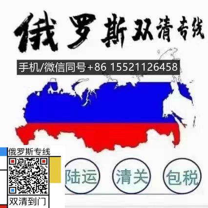 四川老鄉(xiāng)俄羅斯創(chuàng)業(yè)火鍋店的食品都是國內托運圣彼得堡