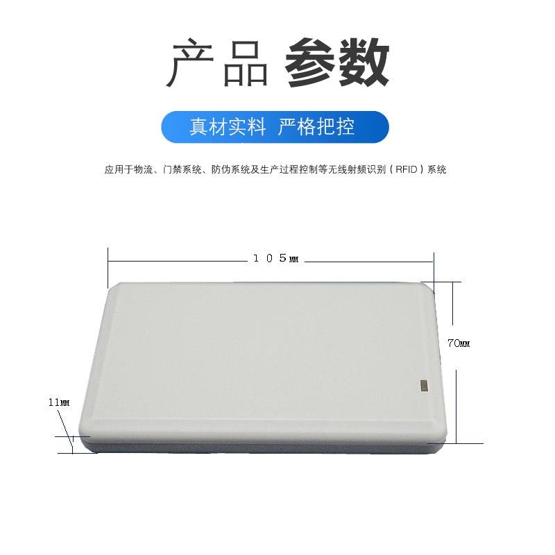 桌面式USB發(fā)卡器  