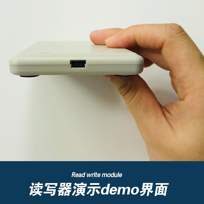 桌面式USB發(fā)卡器  