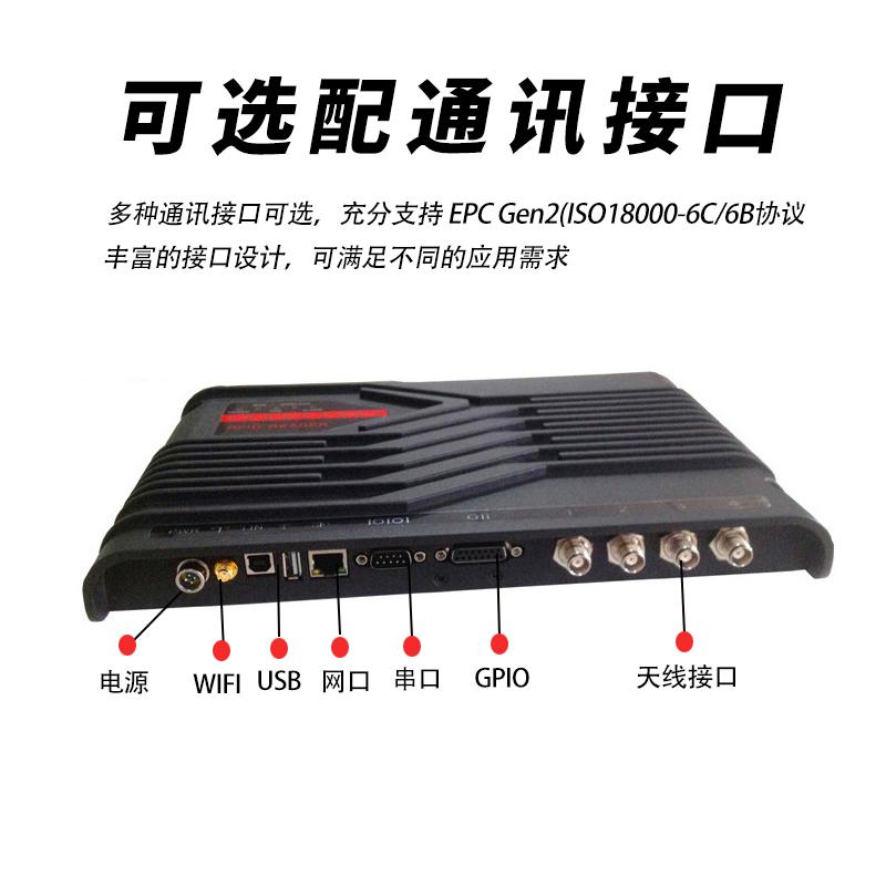 高識讀率四通道讀卡器