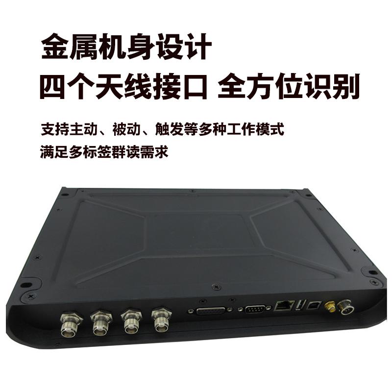 高識(shí)讀率四通道讀卡器