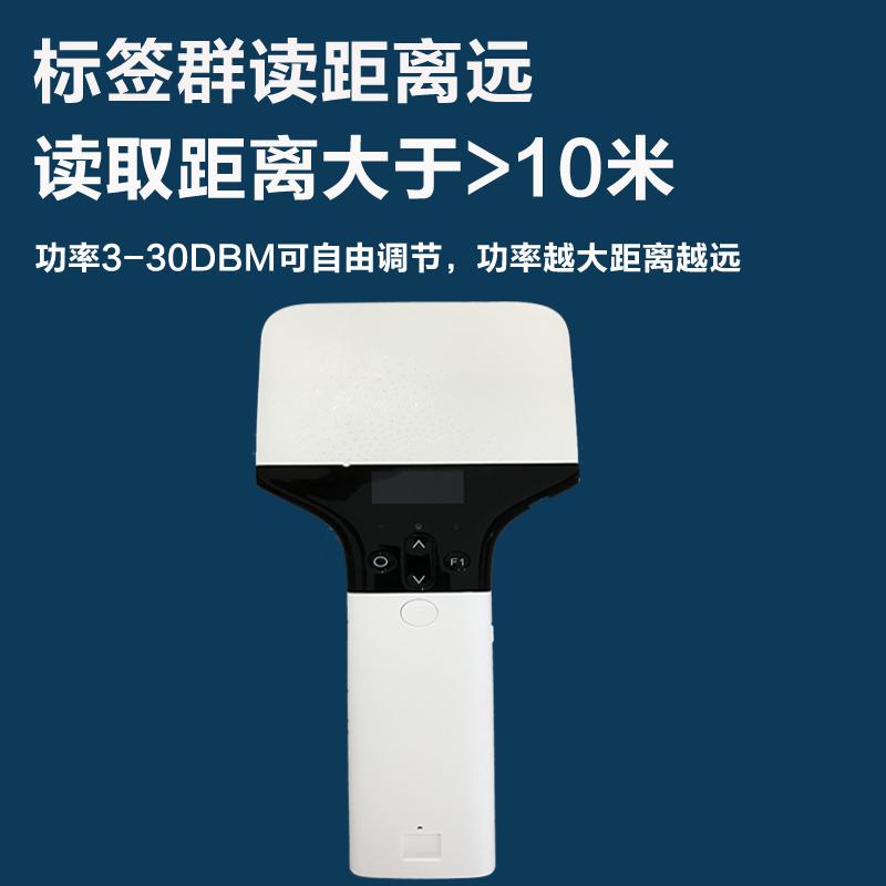 UHF RFID手持式藍(lán)牙讀寫器拍子