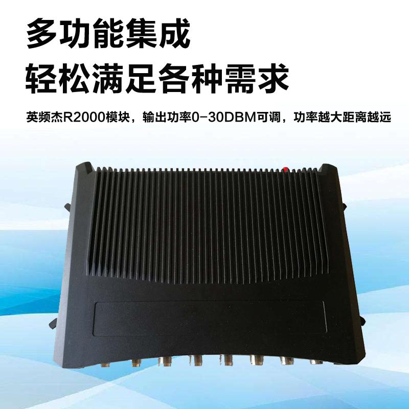 UHF超高頻多通道分體機