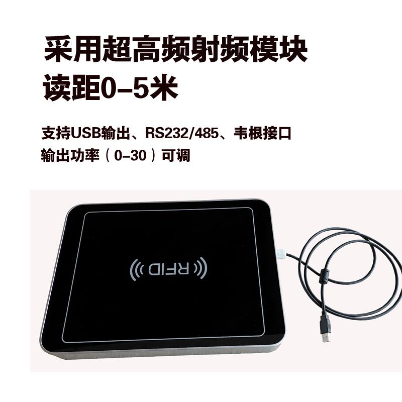 桌面式電子標(biāo)簽轉(zhuǎn)換讀寫器