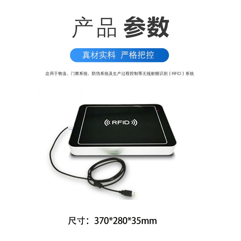 桌面式電子標(biāo)簽轉(zhuǎn)換讀寫器