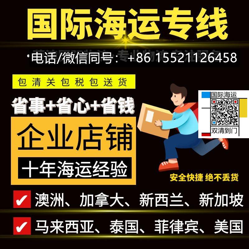 貴重易碎物品運(yùn)澳洲布里斯班選擇這家海運(yùn)公司更有保障