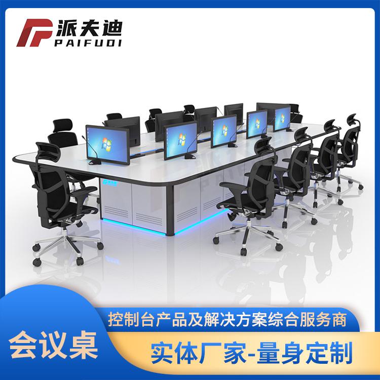 安防監(jiān)控操作臺中控室控制臺定制指揮中心平臺豪華調(diào)度臺電腦機柜