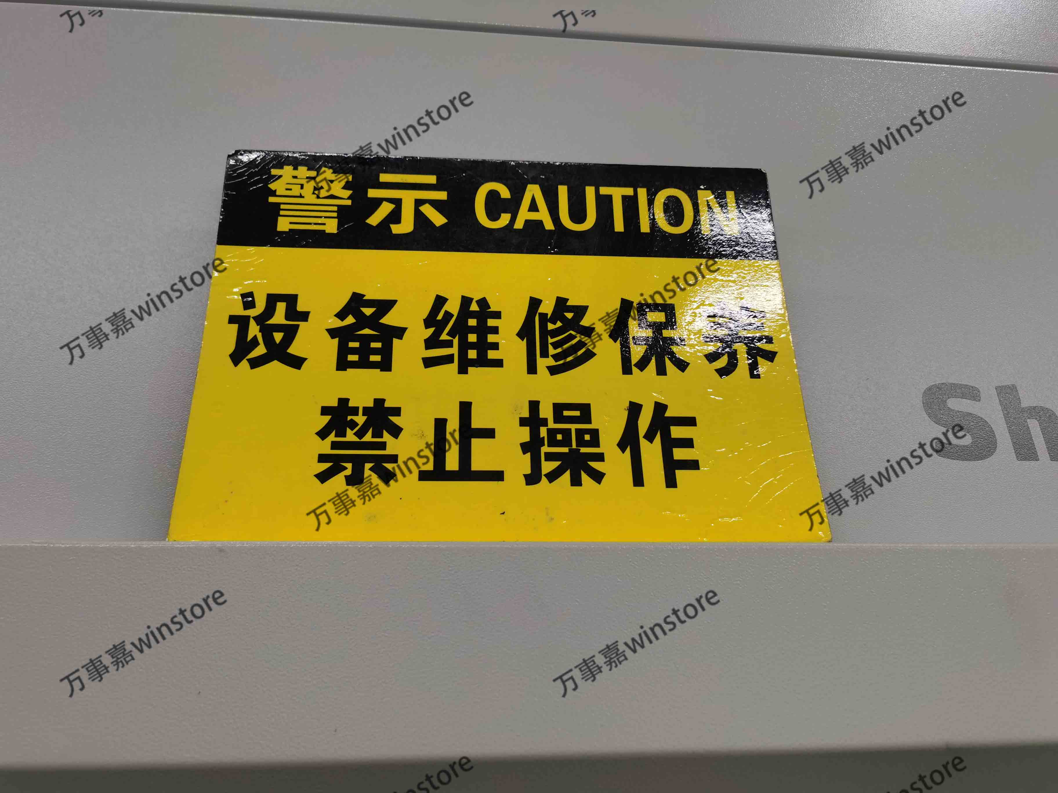 自動(dòng)貨柜銷售/維修/保養(yǎng)/移機(jī)/租賃