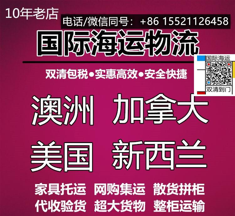 趕在2022年的尾巴從廣州運了全屋家具到加拿大溫哥華分享一些海運流程