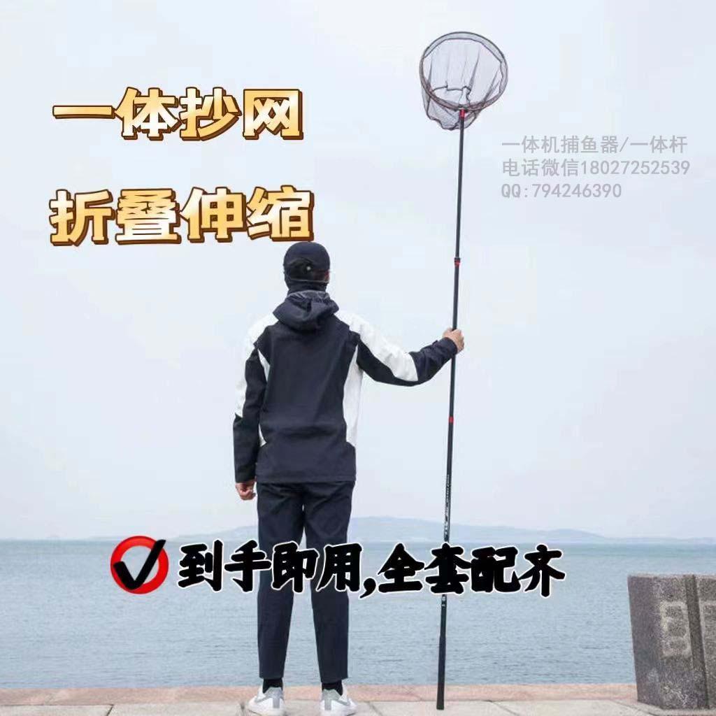 鋰電一體桿批發(fā) 雙桿鋰電桿，打漁棒價(jià)格