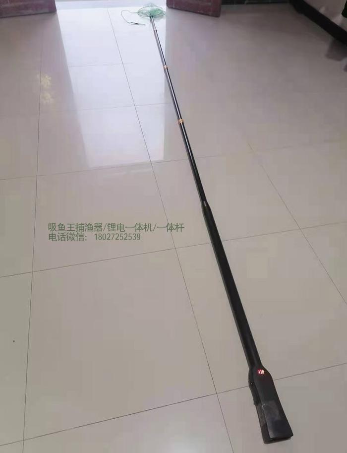 18電加強型一體桿,3.8米鋰電一體桿抄網(wǎng)