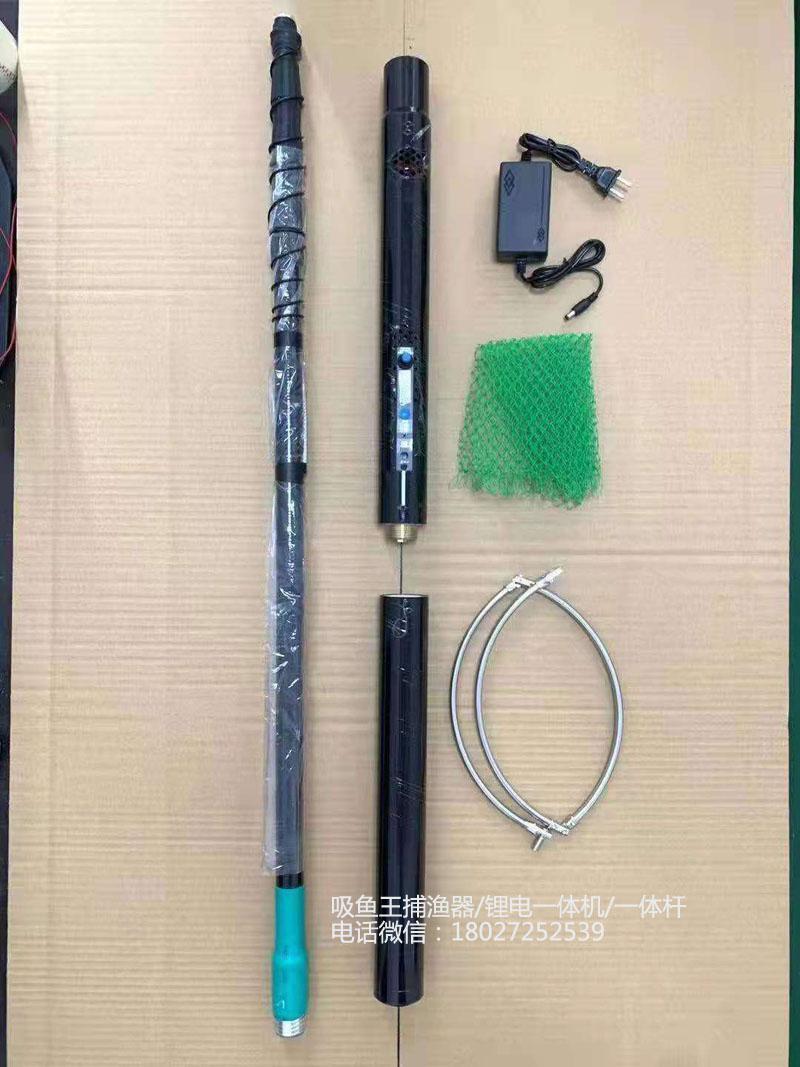 18電加強(qiáng)型一體桿,3.8米鋰電一體桿抄網(wǎng)