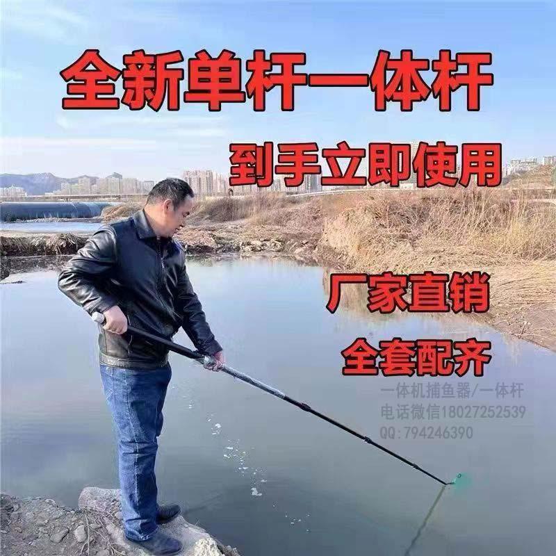鋰電一體單桿全套,吸魚一體桿,浮魚器