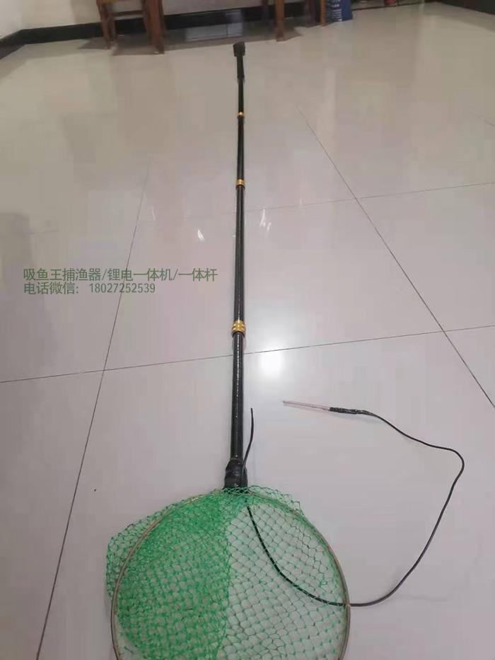 鋰電單桿,一體機(jī)電魚棒,18電單桿抓魚機(jī)